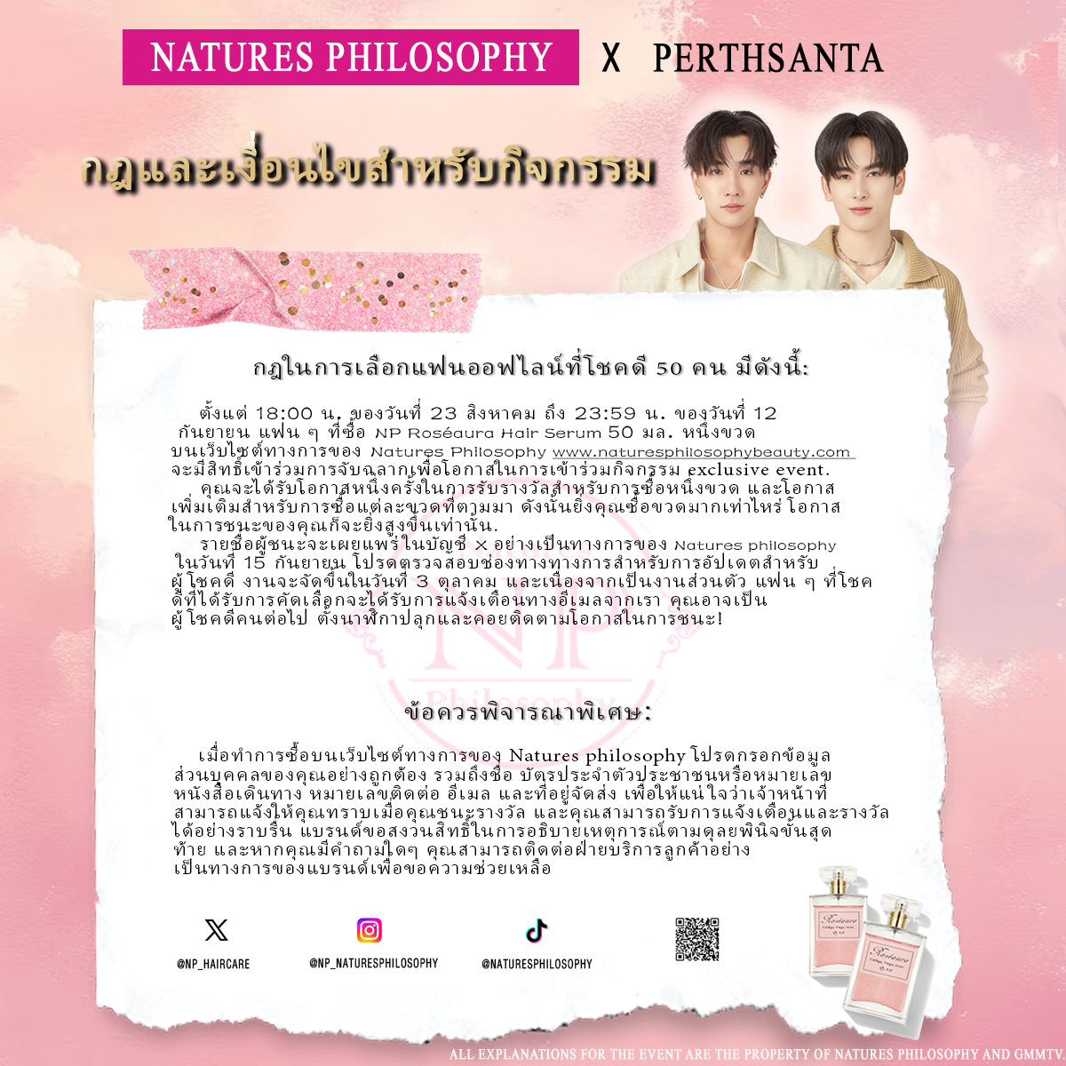 🌟 BUY 3 and ENJOY FREE SHIPPING! Roséaura Hair Serum × PERTH SANTA — Lucky Fans 2025 Exclusive Event!