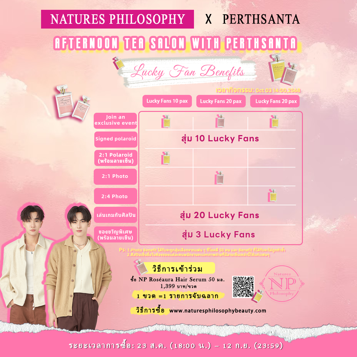 🌟 BUY 3 and ENJOY FREE SHIPPING! Roséaura Hair Serum × PERTH SANTA — Lucky Fans 2025 Exclusive Event!